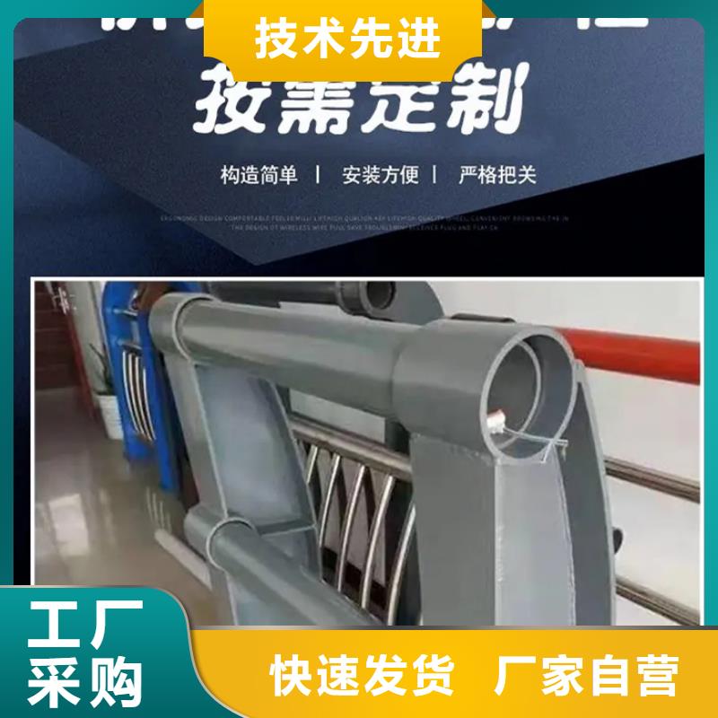 河道护栏价格