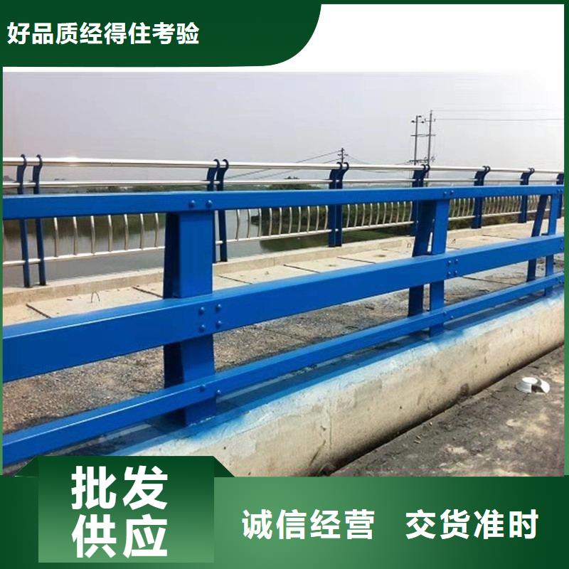 护栏【城市景观防护栏】质量上乘