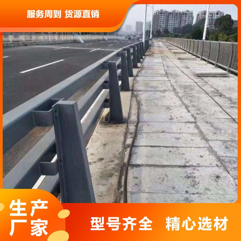 护栏【城市景观防护栏】质量上乘