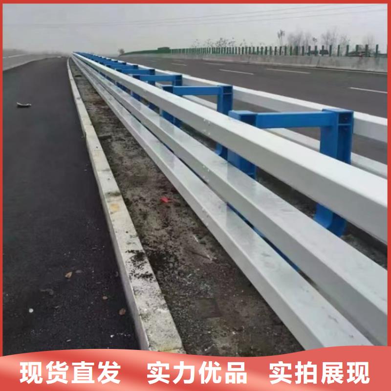 护栏使用方法