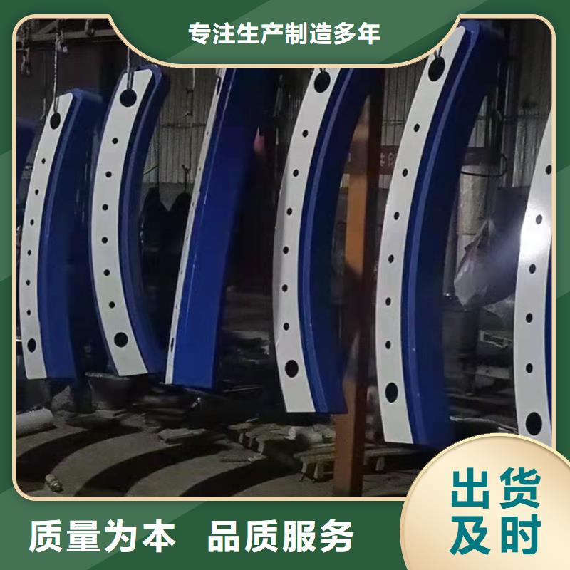 护栏使用方法