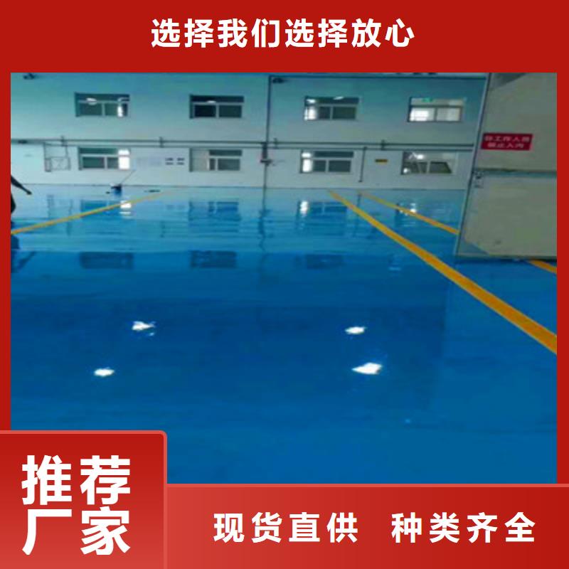 地坪漆,停车场防滑地坪做工细致
