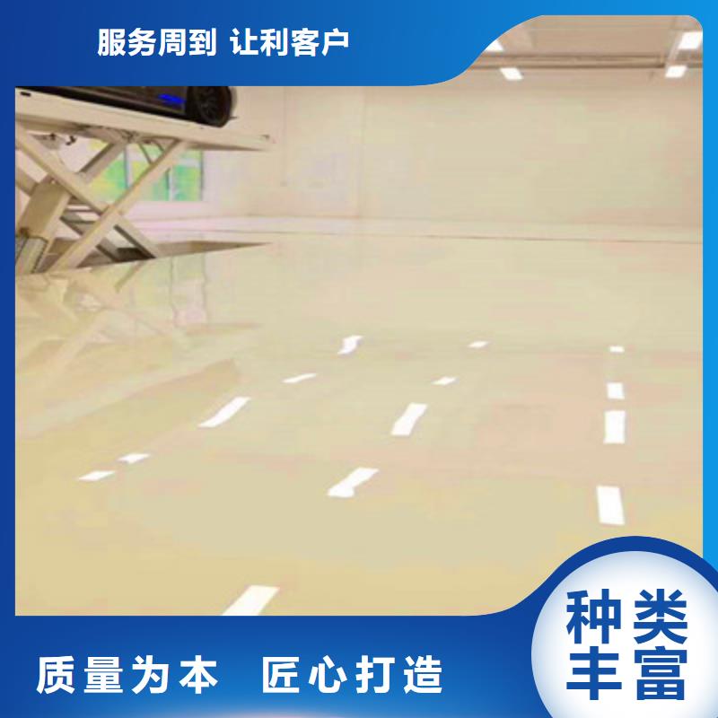 地坪漆-停车场地面包工包料实时报价