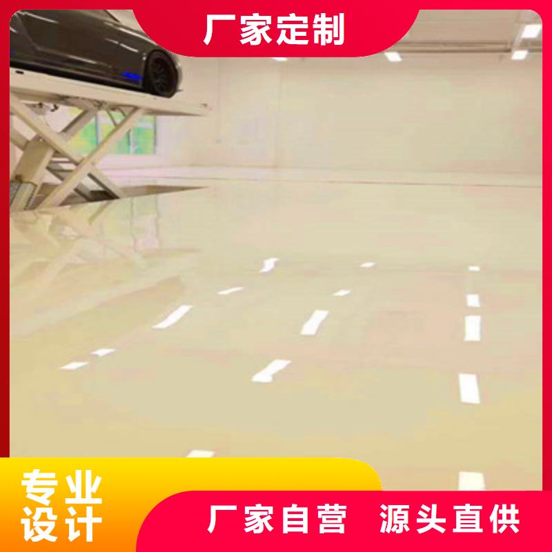 地坪漆环氧地坪漆值得信赖