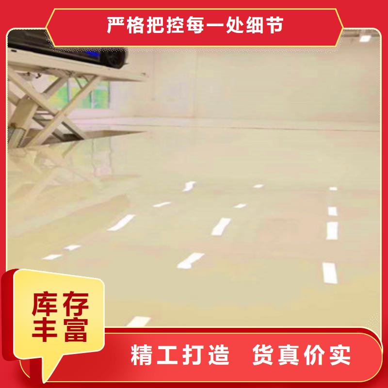 地坪漆_【微水泥】卓越品质保障