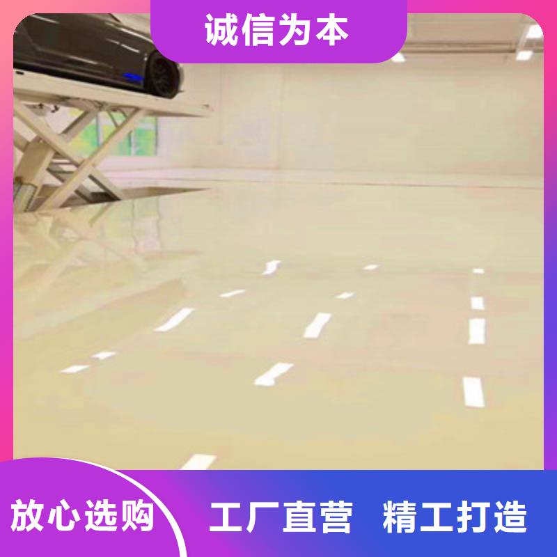地坪漆好产品有口碑