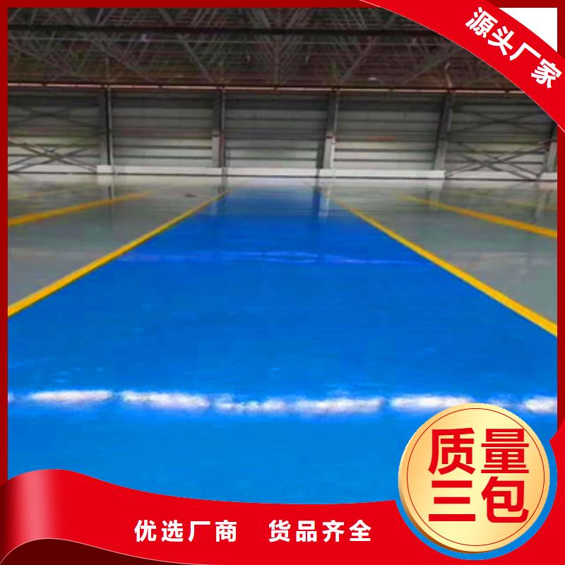地坪漆-江门地坪漆价格多种场景适用