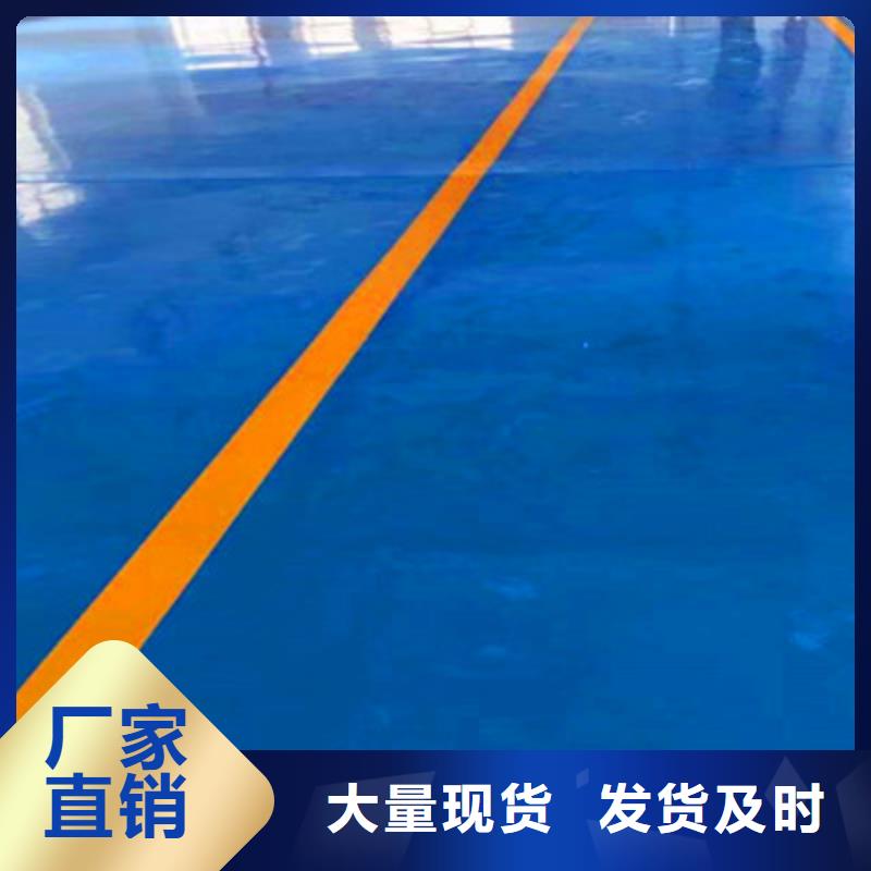 地坪漆中山环氧地坪漆批发商