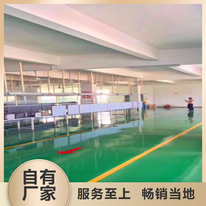 地坪漆广州自流平地坪漆核心技术