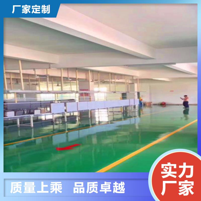广州自流平地坪漆-视频-广州自流平地坪漆_云南省昭通市市场覆盖大关|水富|临沧|曲靖|楚雄|昆明|玉溪|怒江等