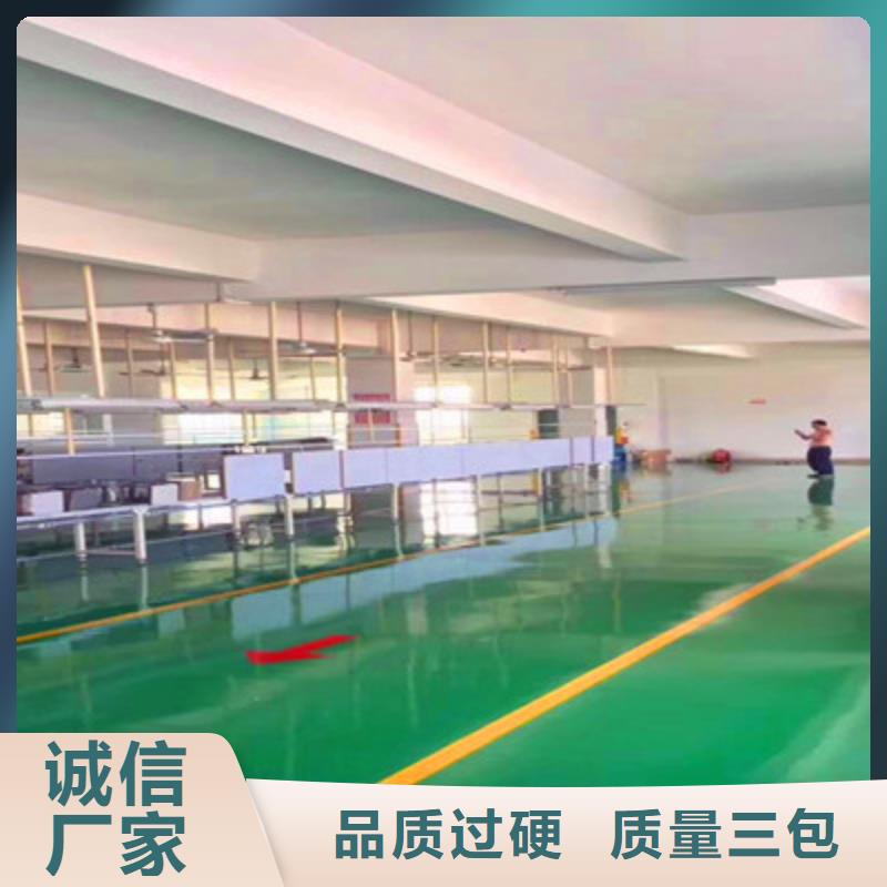 广州自流平地坪漆-视频-广饶|垦利|济宁|青岛|德州|日照|枣庄|潍坊|临沂美易涂广州自流平地坪漆_ 美易涂地坪漆(东营市分公司)