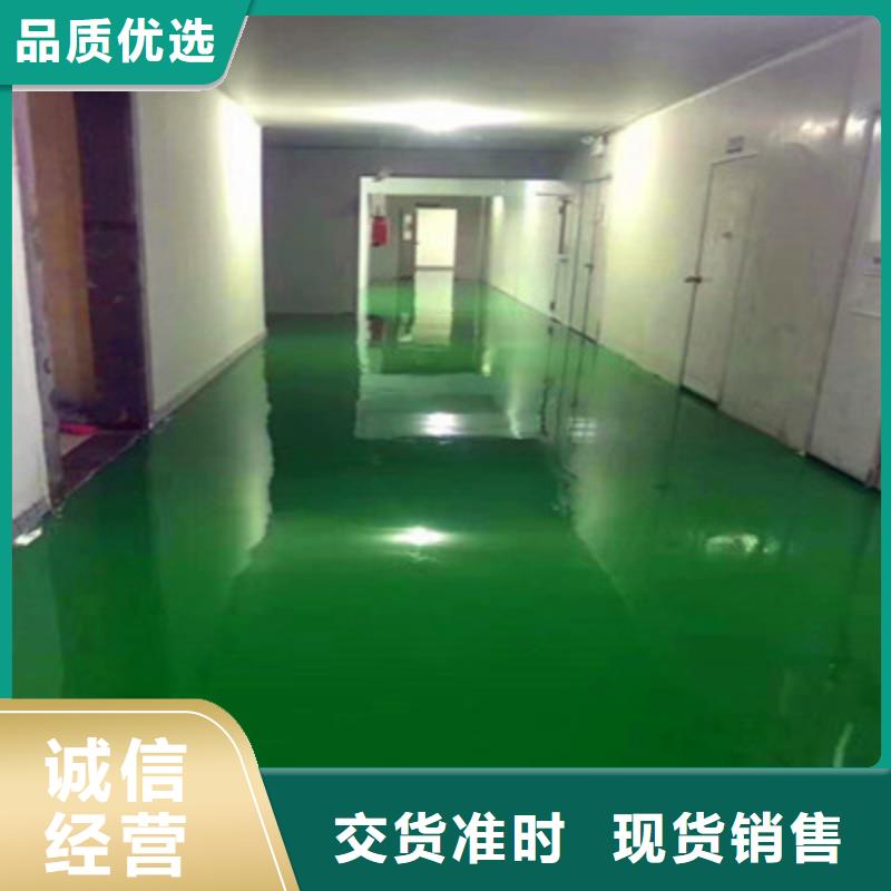 地坪漆水泥自流平精益求精