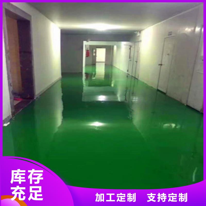 地坪漆广州自流平地坪漆值得信赖