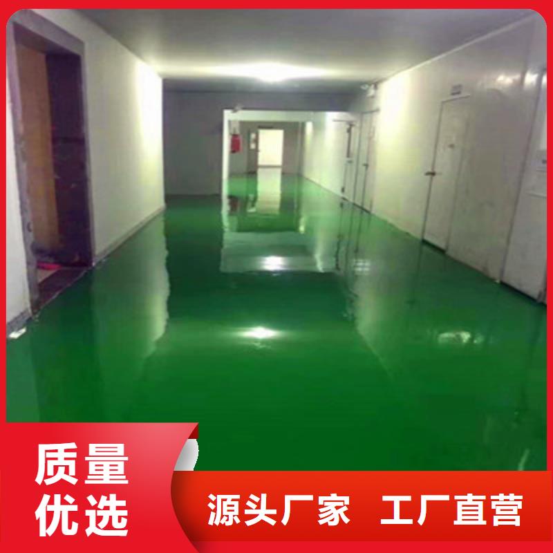 广州自流平地坪漆-视频-文水|石楼|临汾|长治|阳泉|忻州美易涂广州自流平地坪漆_ 美易涂地坪漆(吕梁市分公司)