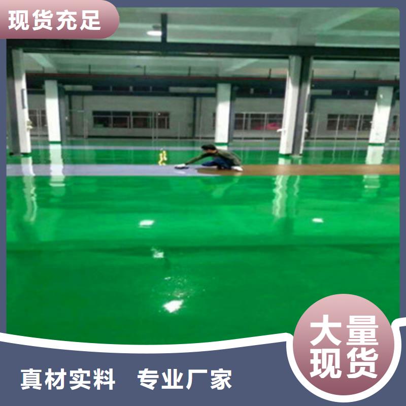 地坪漆-水泥自流平常年出售