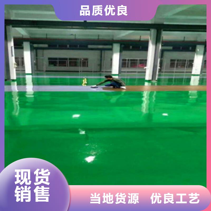 地坪漆,防腐地坪漆施工质量三包