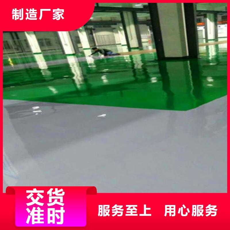 地坪漆,停车场防滑地坪做工细致
