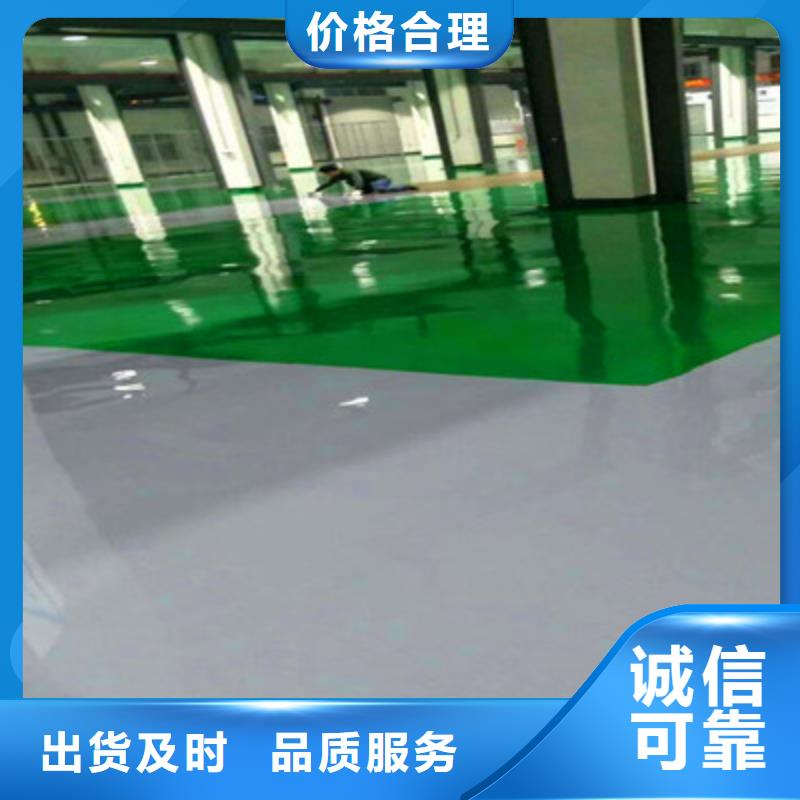 地坪漆-水泥自流平常年出售