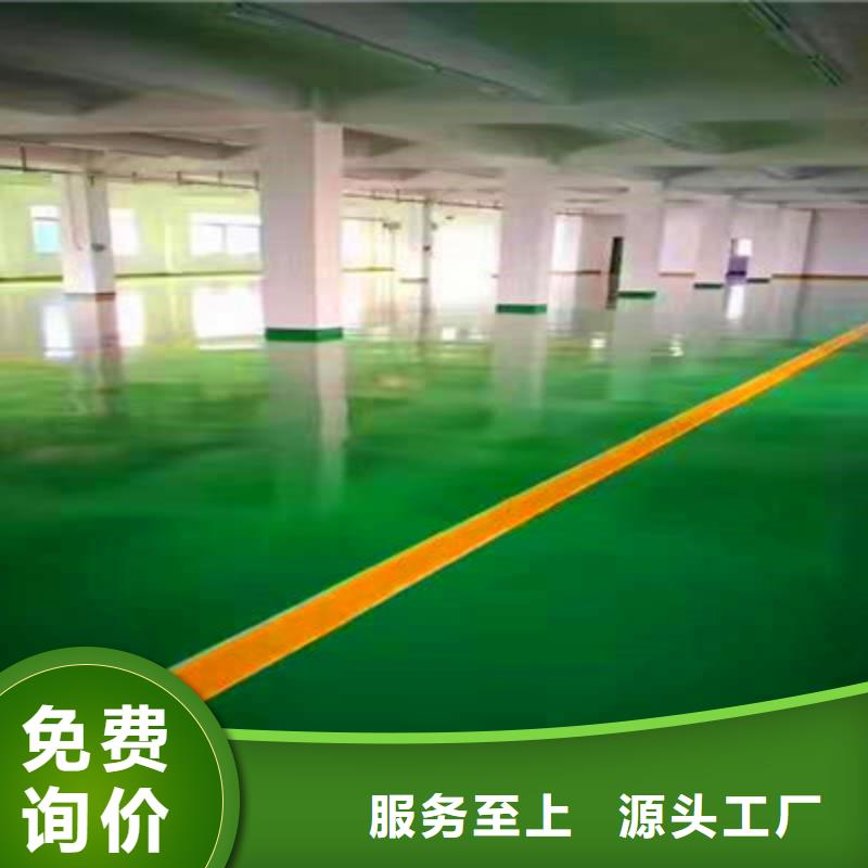 地坪漆_【微水泥】卓越品质保障