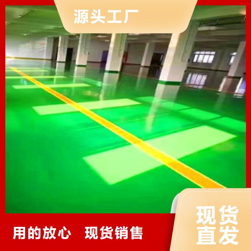 地坪漆固化剂地坪无中间商厂家直销