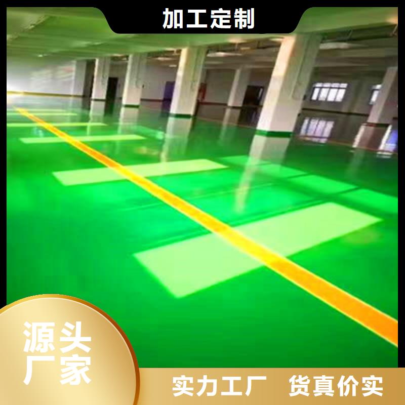 地坪漆环氧彩砂地坪漆厂家批发价