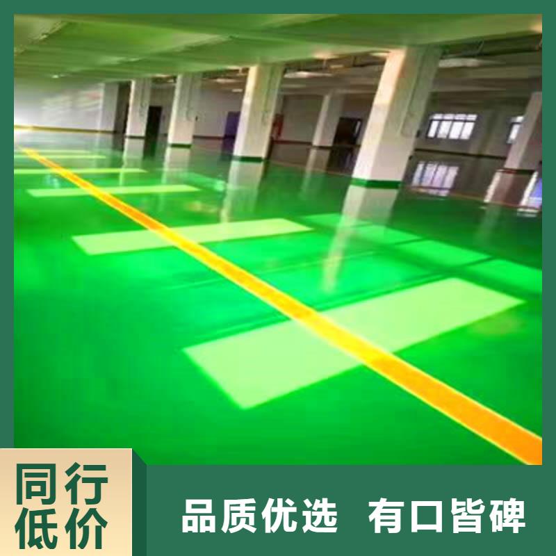 地坪漆佛山地板漆施工免费询价