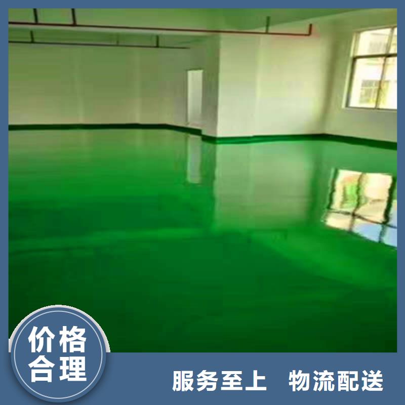 地坪漆【耐酸碱地板漆】产地货源