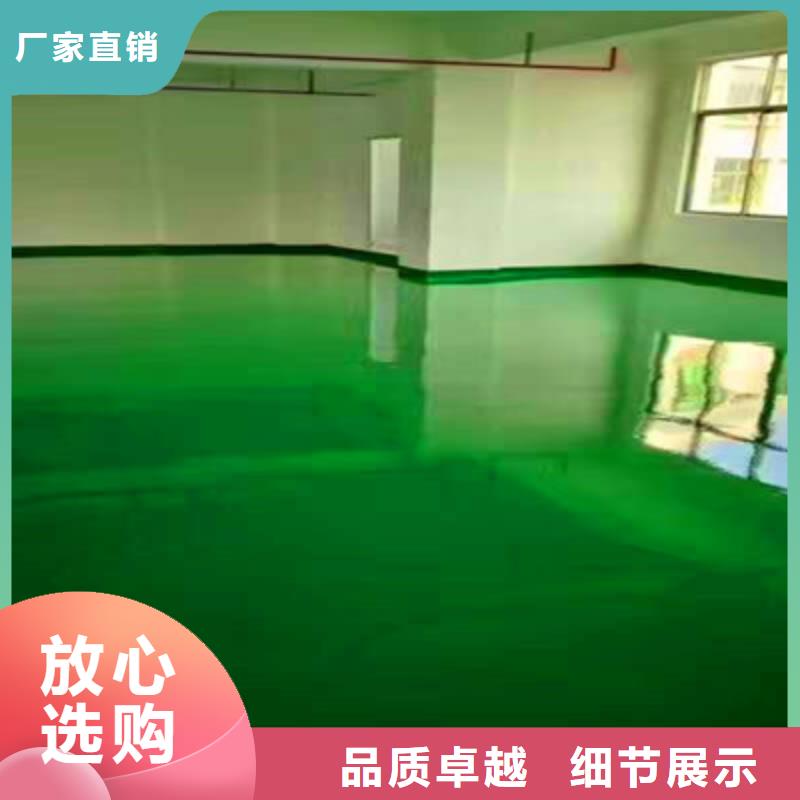 地坪漆佛山球场地坪漆自营品质有保障