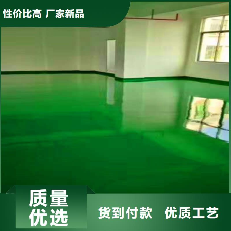 广州自流平地坪漆-视频-广饶|垦利|济宁|青岛|德州|日照|枣庄|潍坊|临沂美易涂广州自流平地坪漆_ 美易涂地坪漆(东营市分公司)