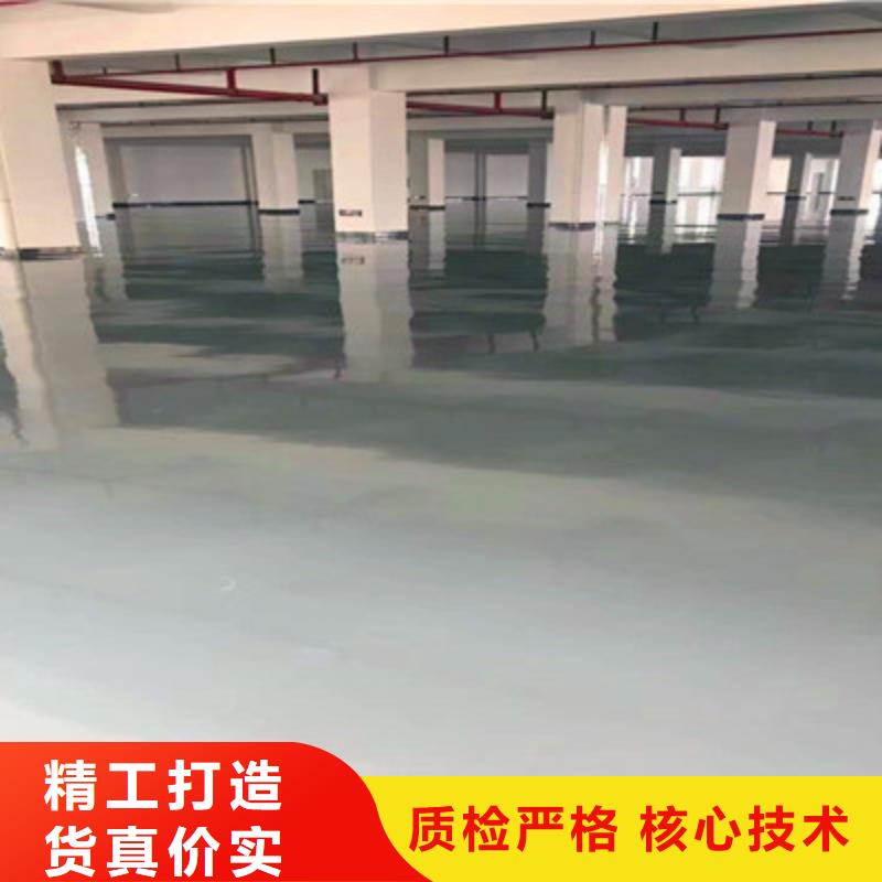 广州自流平地坪漆-视频-文水|石楼|临汾|长治|阳泉|忻州美易涂广州自流平地坪漆_ 美易涂地坪漆(吕梁市分公司)