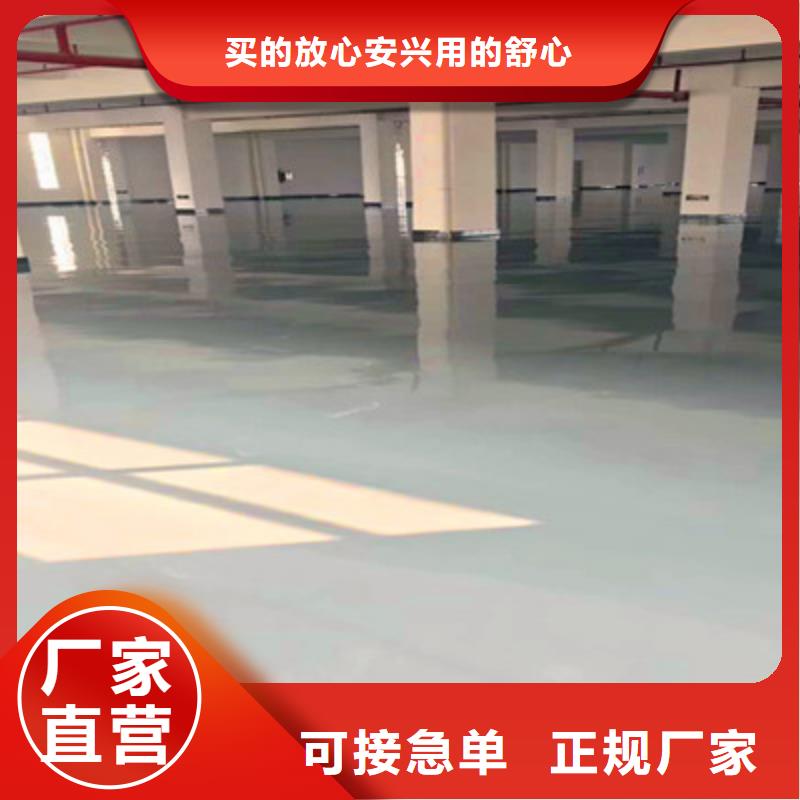 地坪漆中山环氧地坪漆批发商