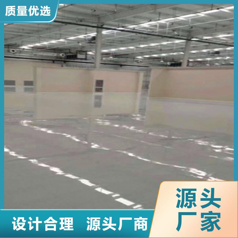 地坪漆防静电地坪厂家直销