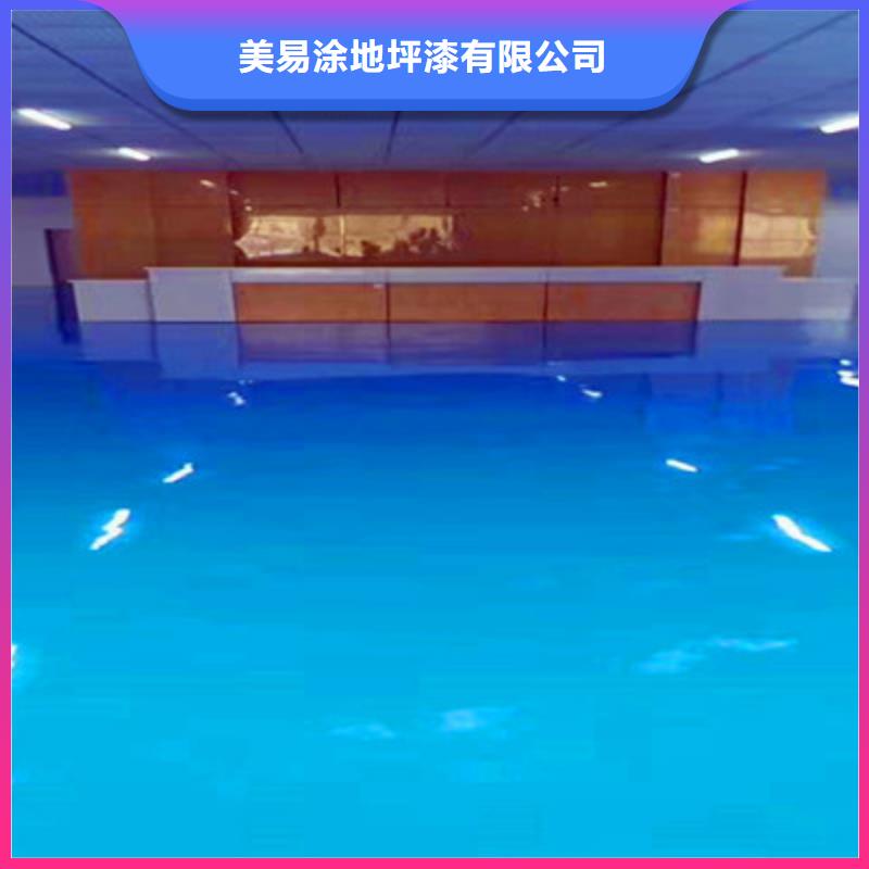 地坪漆,环氧彩砂地坪漆工厂自营