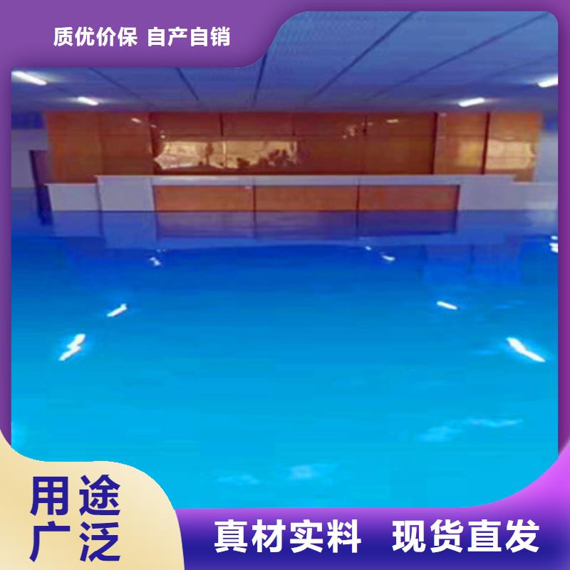 广州自流平地坪漆-视频-广州自流平地坪漆_云南省昭通市市场覆盖大关|水富|临沧|曲靖|楚雄|昆明|玉溪|怒江等