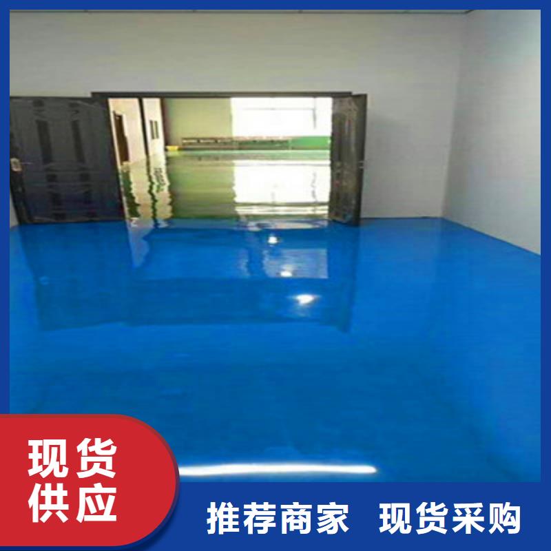 地坪漆水泥自流平专业品质