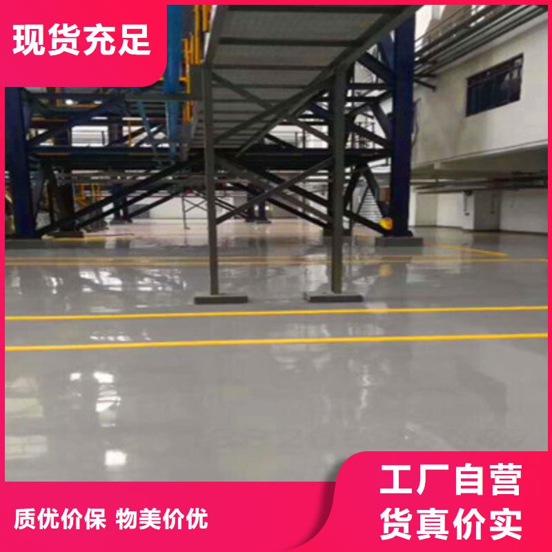 地坪漆,环氧彩砂地坪漆工厂自营