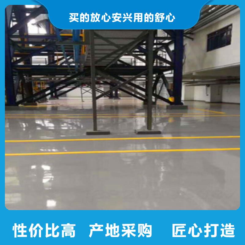 地坪漆中山环氧地坪漆批发商
