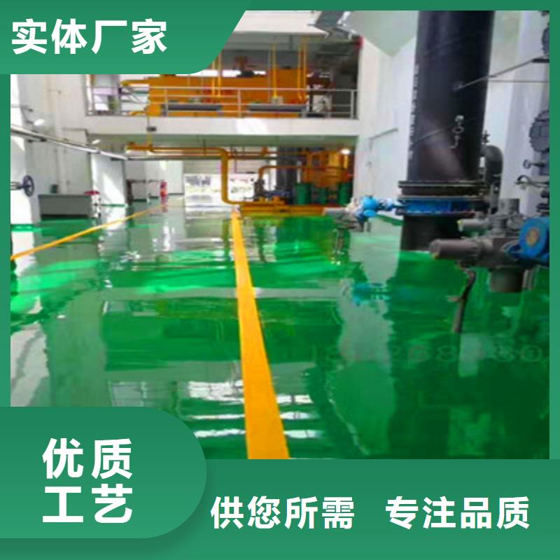 广州自流平地坪漆-视频-文水|石楼|临汾|长治|阳泉|忻州美易涂广州自流平地坪漆_ 美易涂地坪漆(吕梁市分公司)
