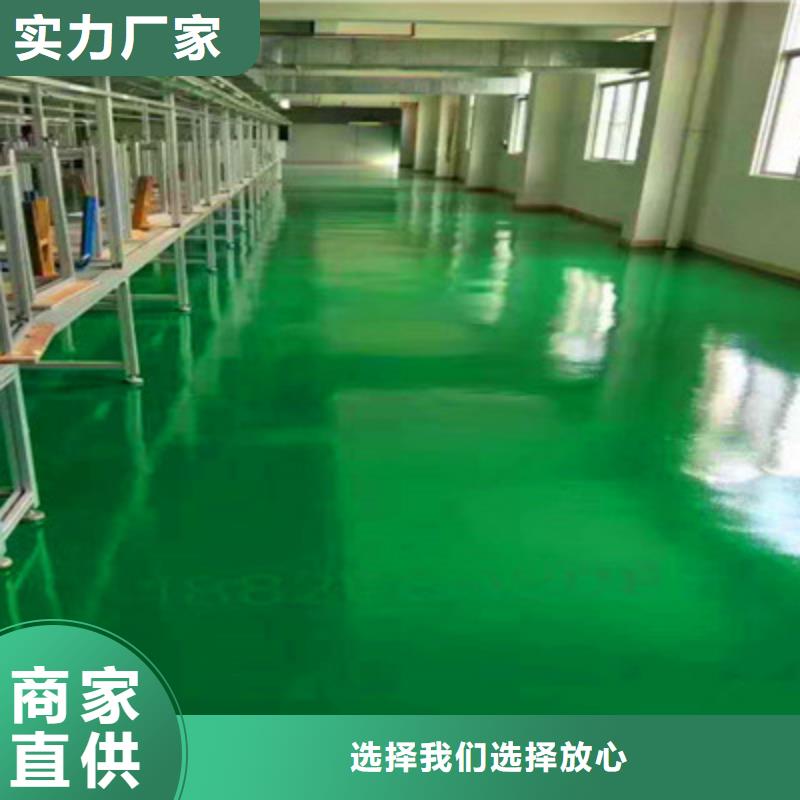 地坪漆水泥自流平专业品质