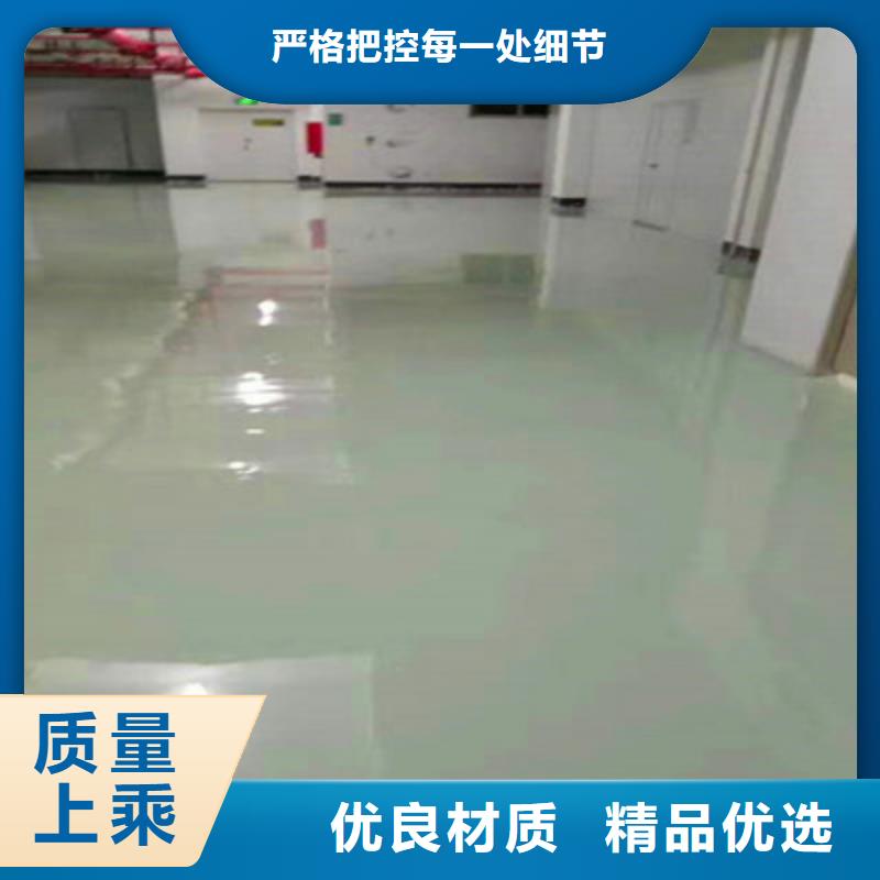地坪漆-江门地坪漆价格多种场景适用