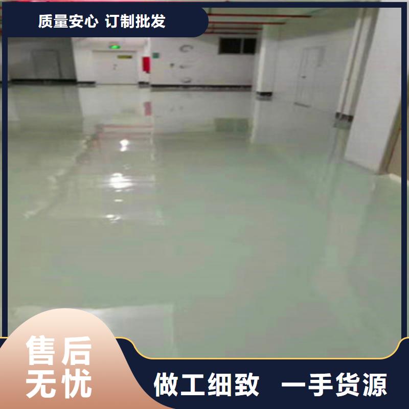 地坪漆,环氧彩砂地坪漆工厂自营