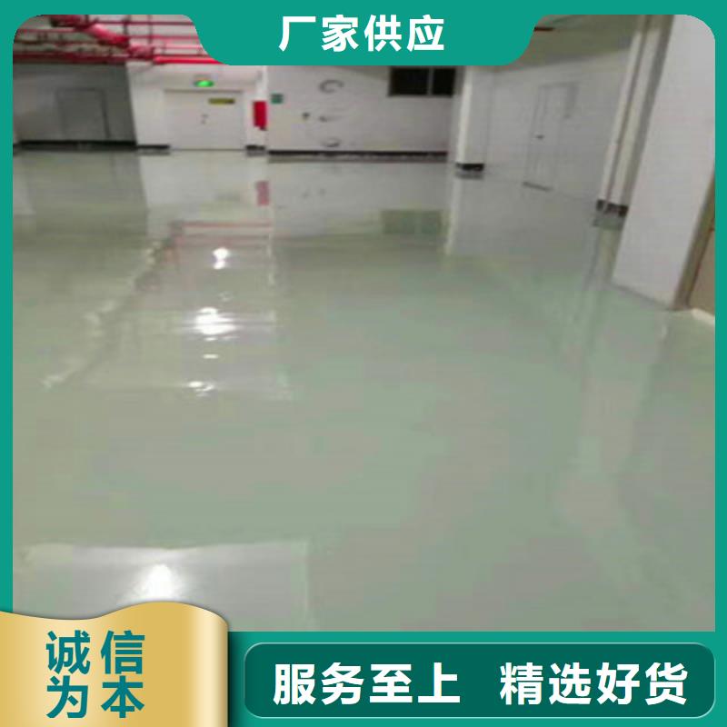 地坪漆-水泥自流平常年出售