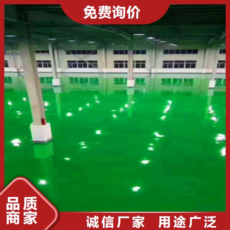 【地坪漆】【微水泥】货源直销