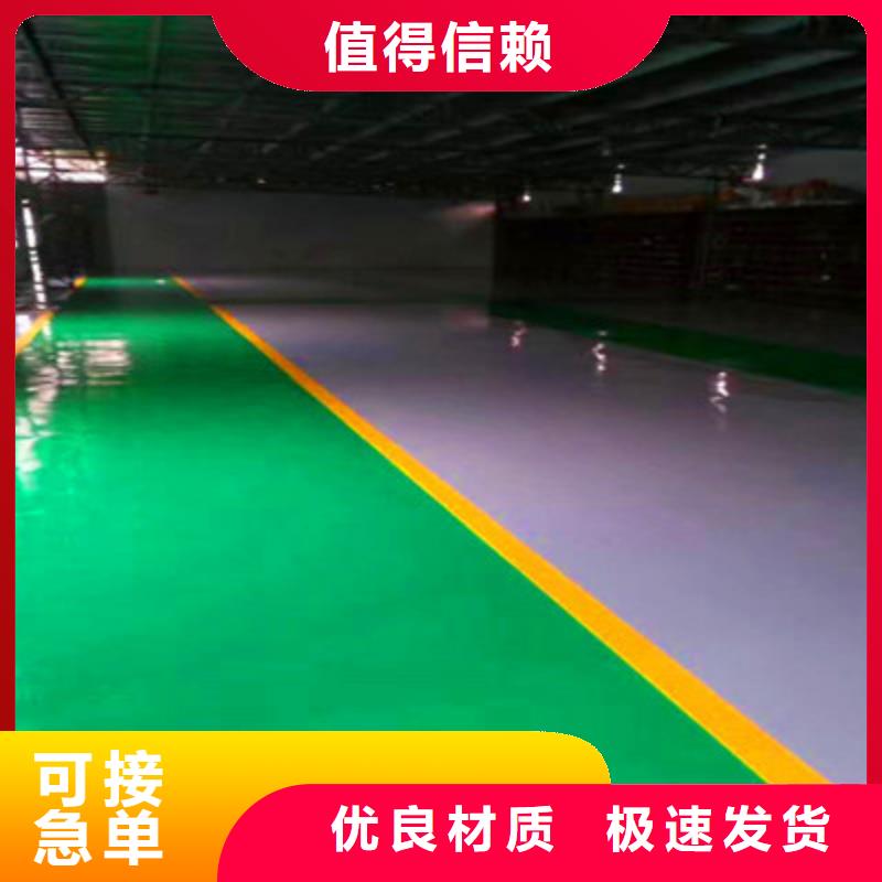 地坪漆江门地坪漆价格对质量负责