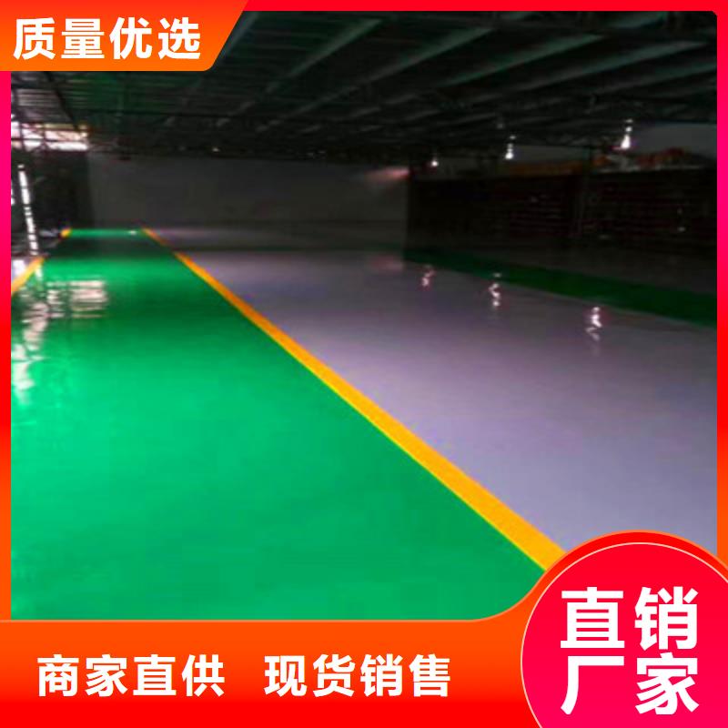 地坪漆-油性环氧地坪漆畅销当地