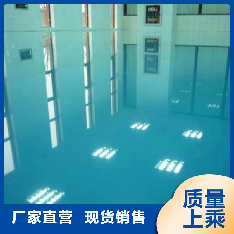地坪漆-油性环氧地坪漆畅销当地