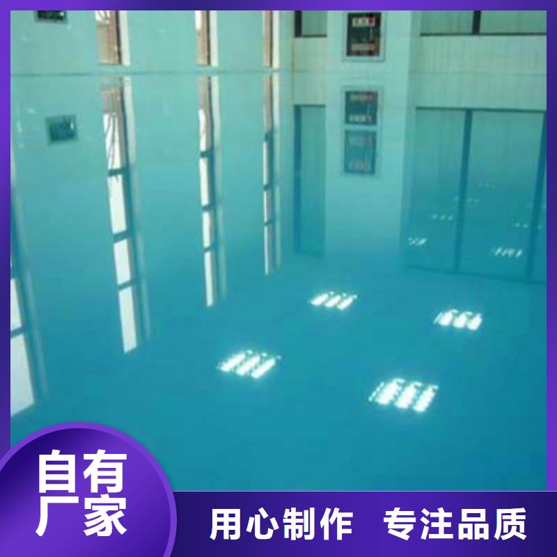 地坪漆,纳米硅地坪好品质售后无忧