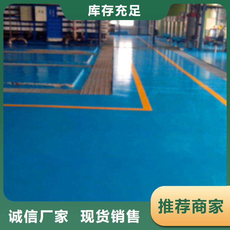 地坪漆水泥自流平专业品质