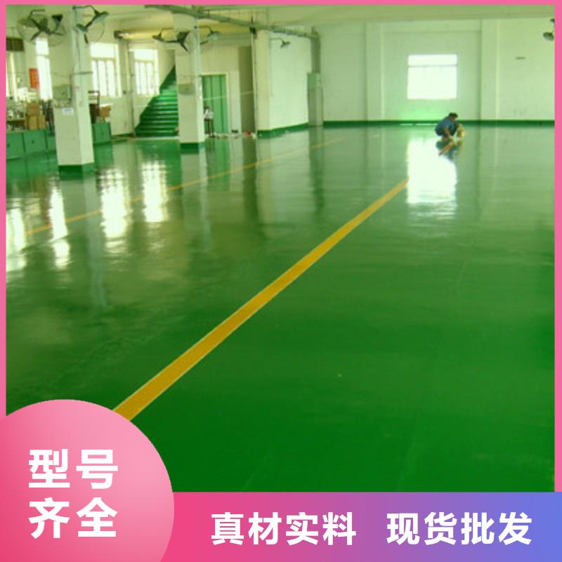 地坪漆防静电地坪厂家直销