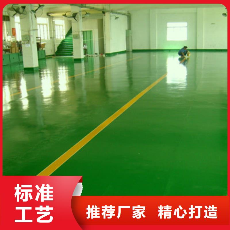 地坪漆,防腐地坪漆施工质量三包